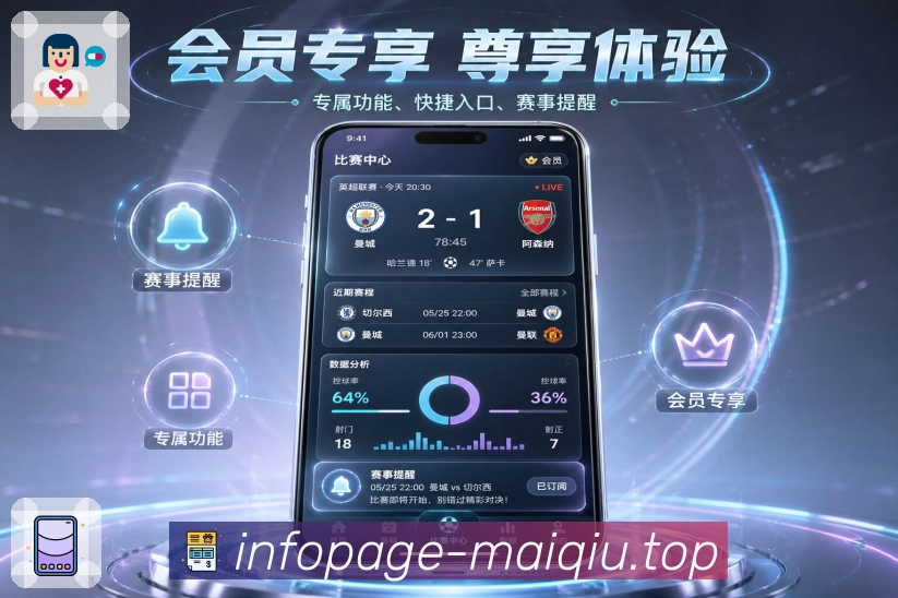 买球站 官方APP客户端